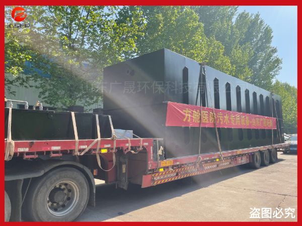檢測站方艙醫(yī)院污水處理設備