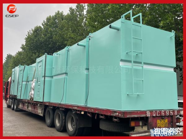 方艙醫(yī)院實驗室污水處理設備