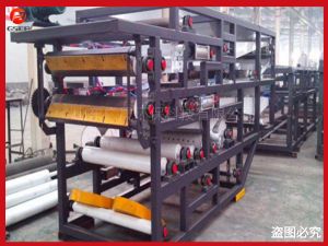 洗沙污泥脫水機(jī)